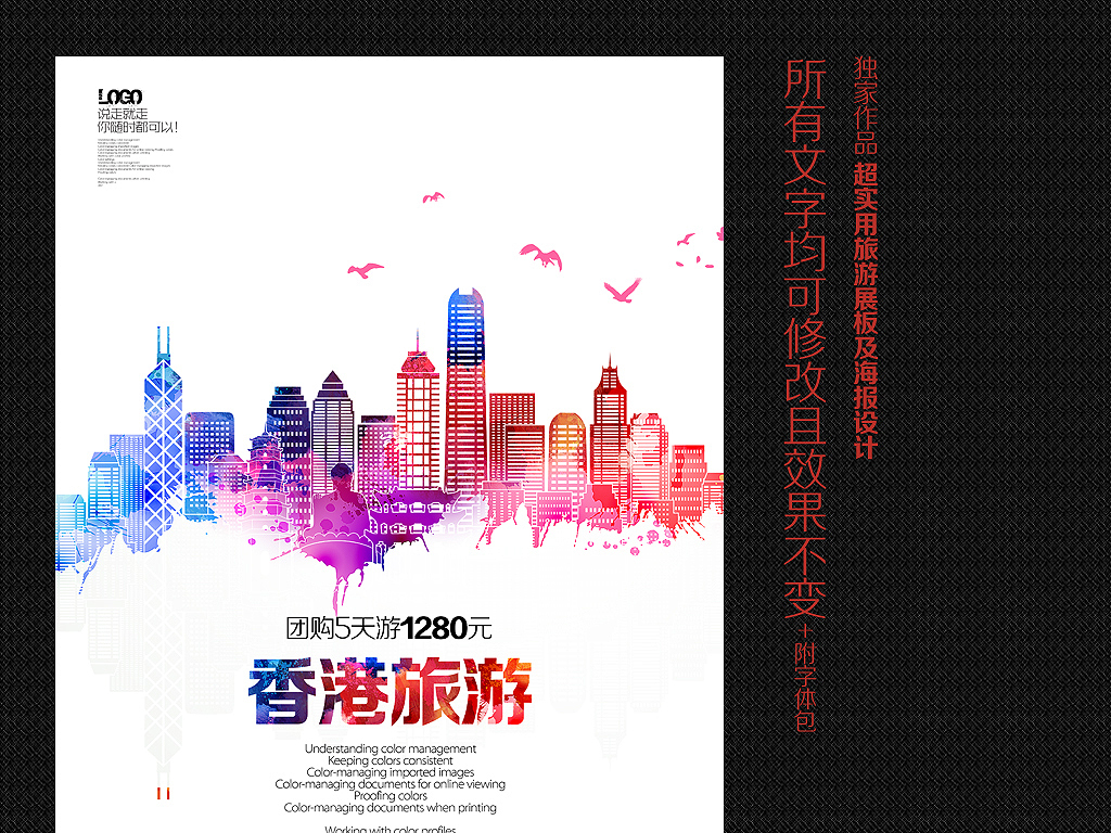探索香港正版图库图纸大全，创意与设计的无限可能