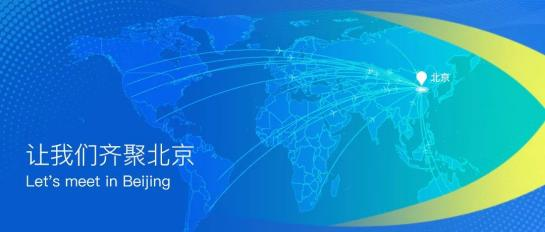 2025年新澳正版资料，前瞻未来，洞悉趋势