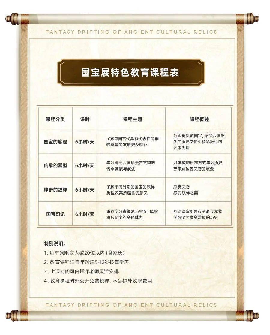 澳门内部精选资料大全，深度探索与文化瑰宝