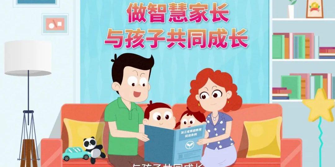 家庭教育的智慧，家教网网——现代家庭教育的得力助手