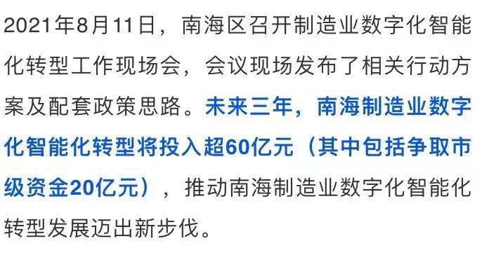 探索2025新澳门历史开奖记录，透视数字背后的故事