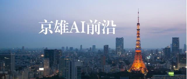 新澳2025，未来纺织与智能科技的融合新篇章