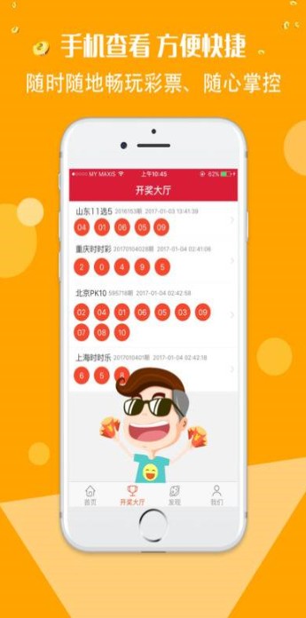 二四六天天好彩，精选资料图片的魅力与价值