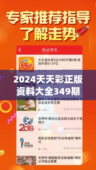 探索2025天天彩，全年免费资料的奇妙之旅