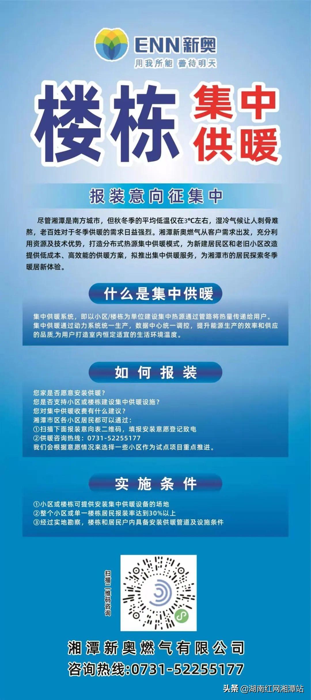 探索新奥，最快最准的免费资料指南