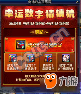 揭秘香港27期开奖结果，一场数字与幸运的较量