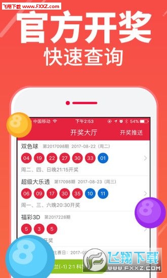 二四六天好彩，944CC的246天天彩梦