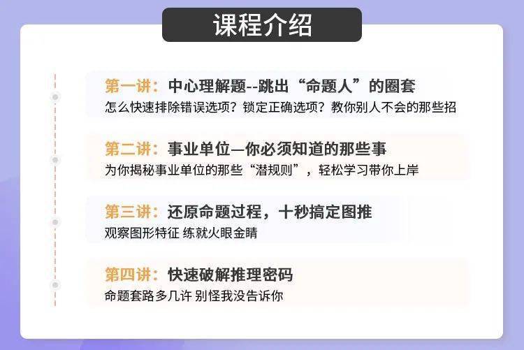 精准掌握新澳内部资料，解锁企业成功的关键