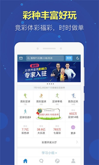 下载澳门资料大全