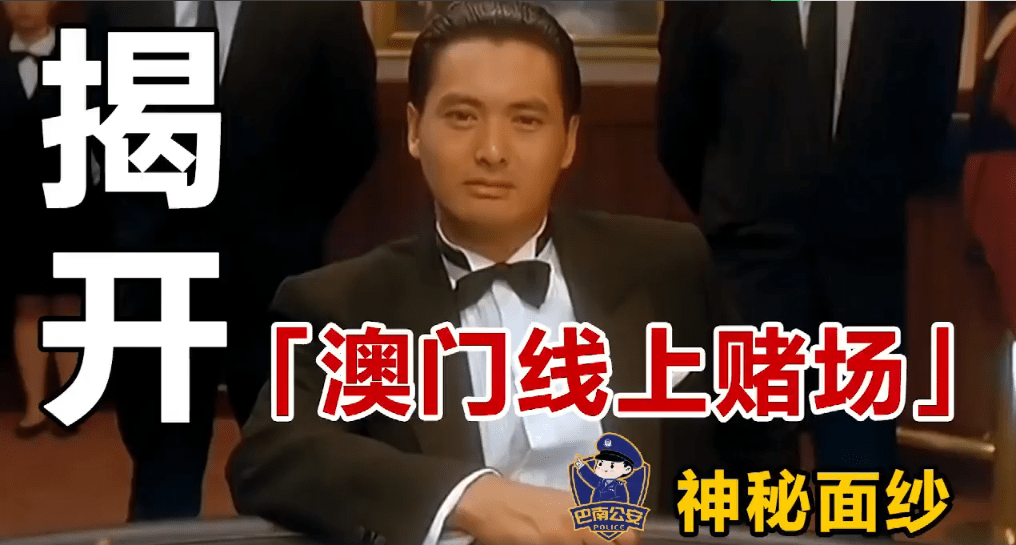 揭秘澳门六叔的神秘面纱，真实身份与照片对比大全高清版