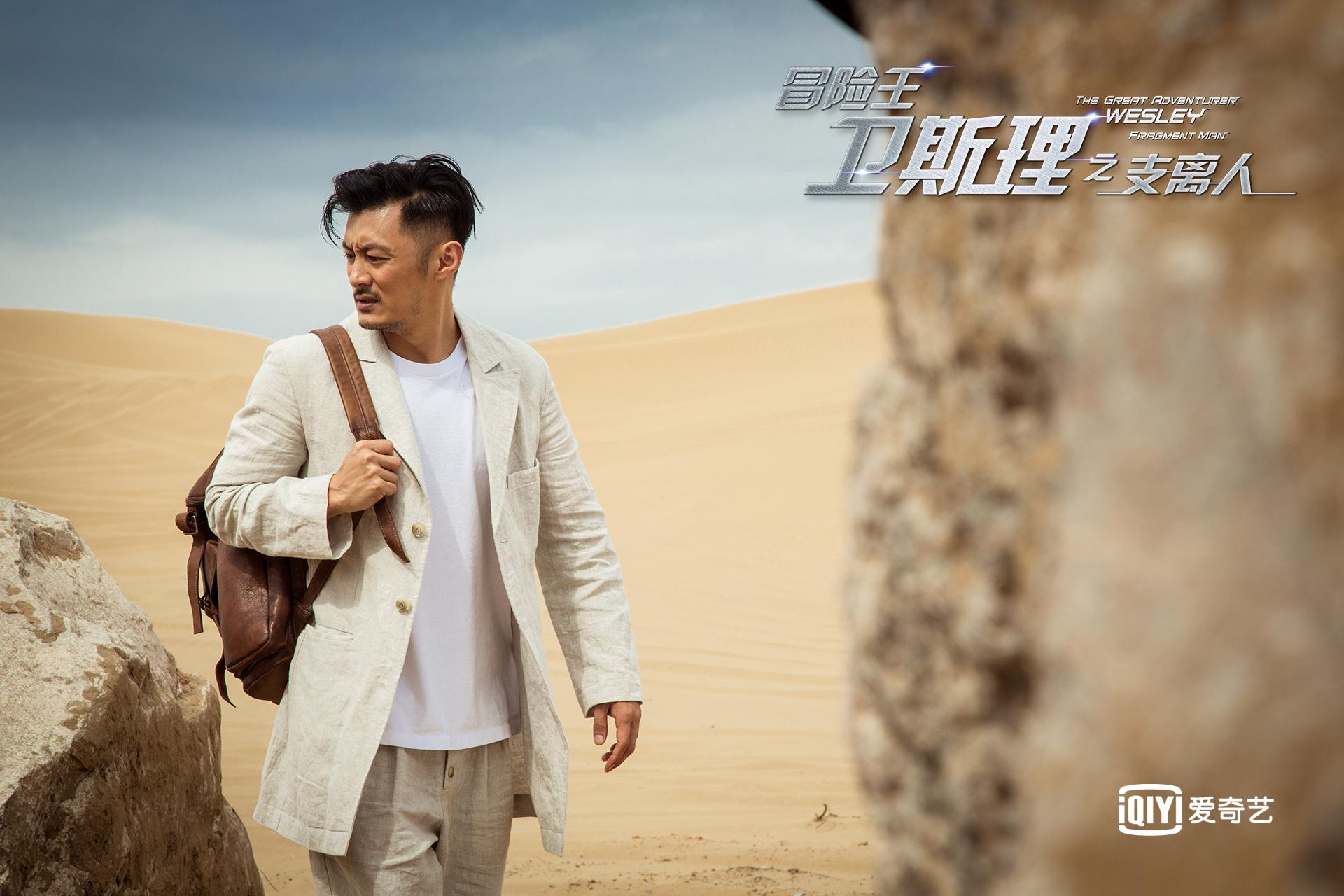 澳门六叔电视剧，那些年，那些人