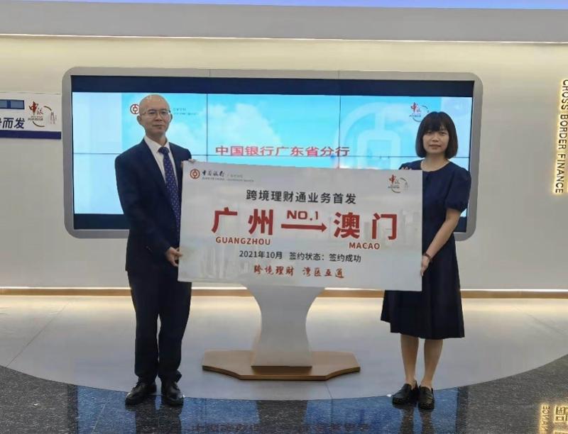 澳门六开奖，解析号码走势图表，探索中奖奥秘