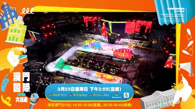 澳门六号码头，2025年今日开奖视频揭秘与展望