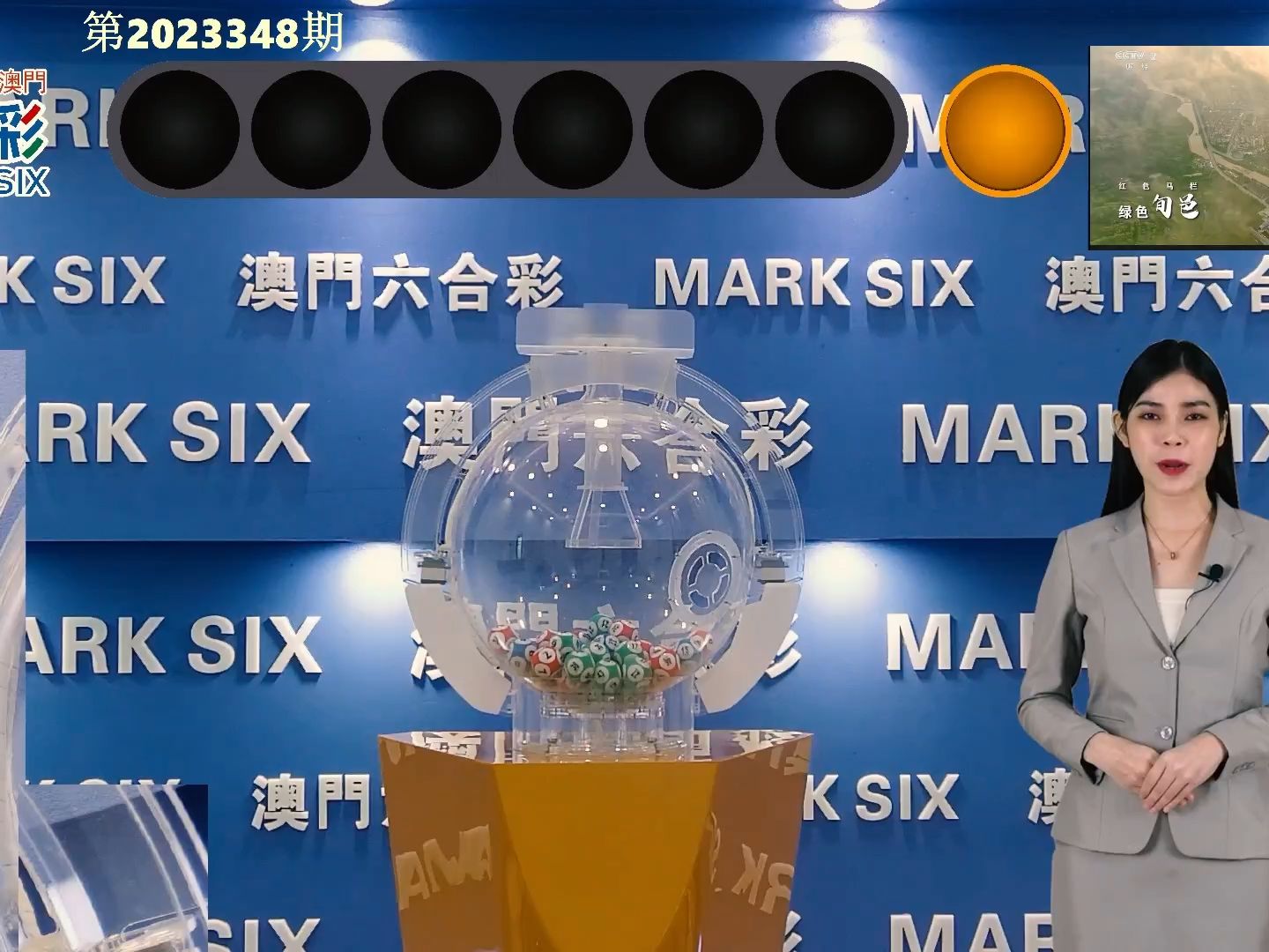 澳门六号码头今日开奖揭秘，最新消息与精彩图片回顾