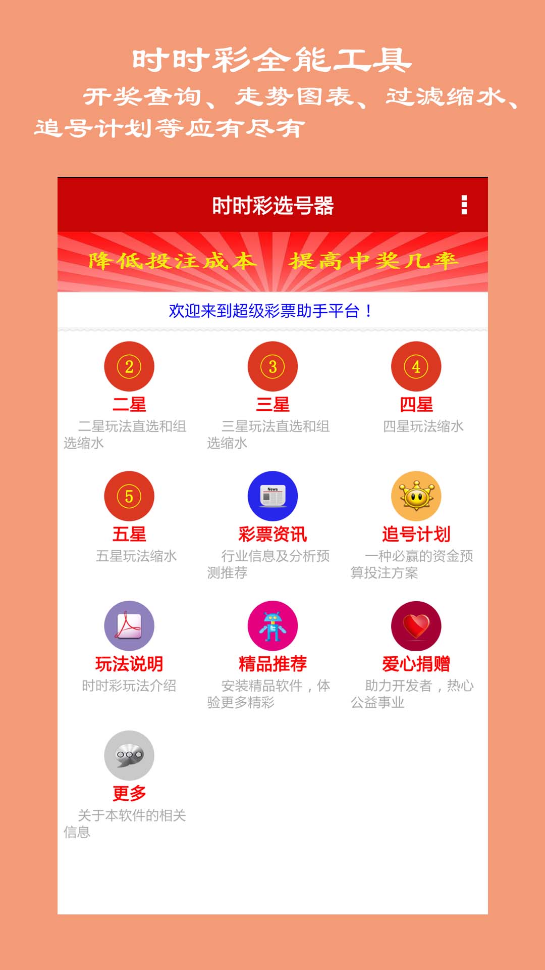 澳门六号彩今日开奖结果查询，揭秘最新中奖信息