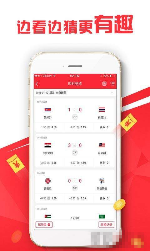 澳门六号彩开奖结果查询，今日最新消息及时间表详解