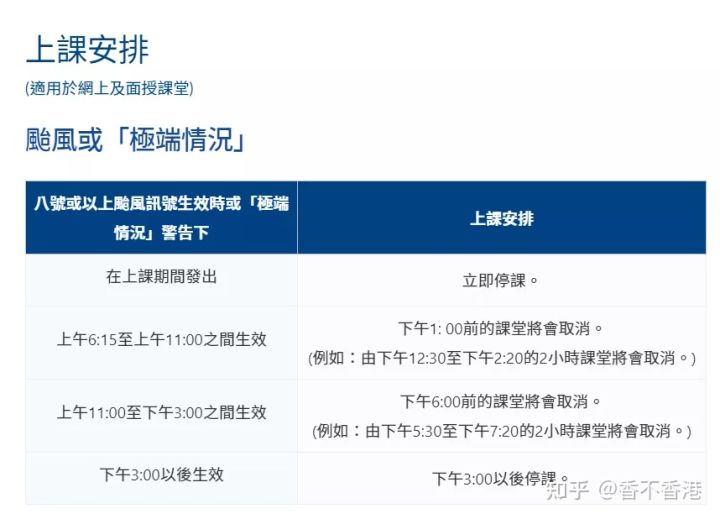 澳门六号码头开票信息指南，一站式解析与操作指南
