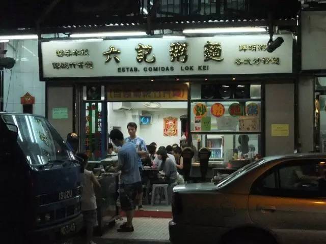 澳门六号码头，打造最佳店铺的黄金指南