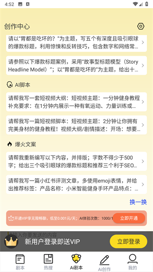 澳门六号码头，探索最佳观赏方式与视频下载指南