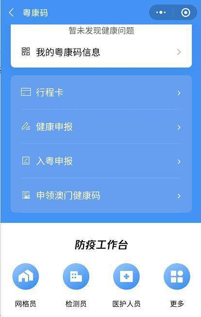 澳门六号码头，解锁最佳观赏视角的最新视频指南