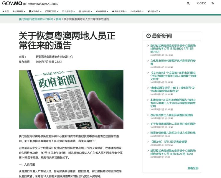 澳门六号码头，解锁最佳游玩攻略的秘籍版本