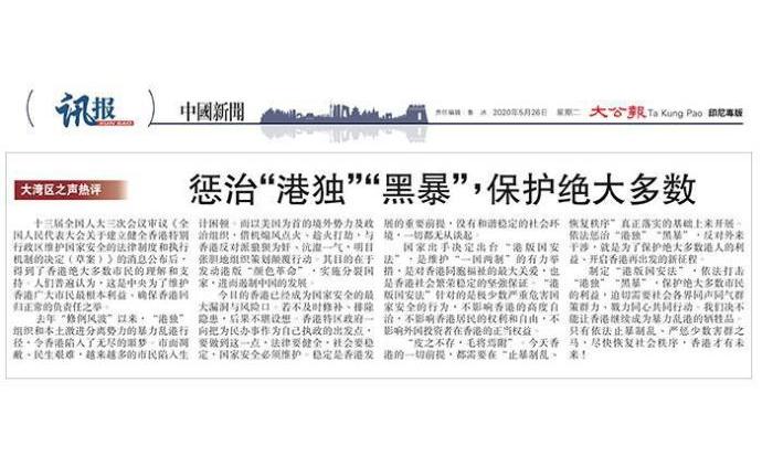 澳门六号台今日开奖结果揭秘，最新消息与彩民关注焦点