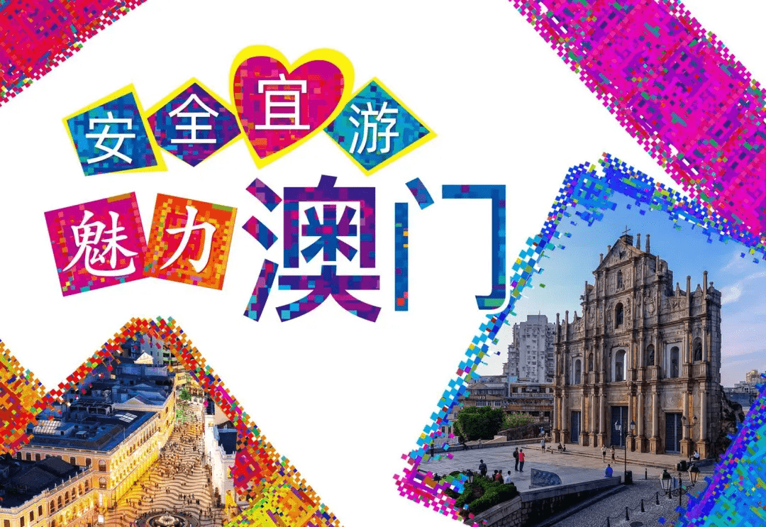 澳门六号码头预约，便捷、高效与安全的一站式服务