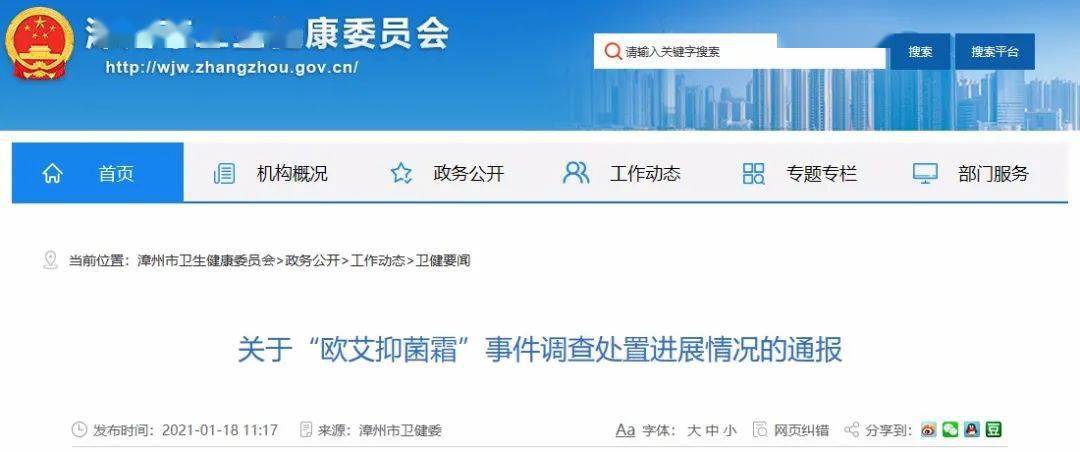 澳门六号码头预约官网查询最新网站指南