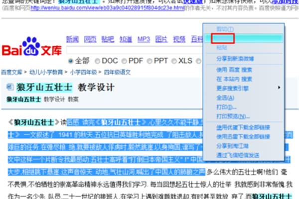 澳门六号码头预约官网网址指南