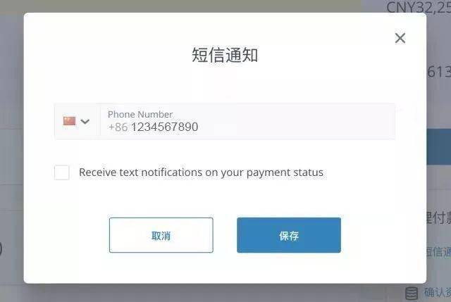 澳门六号码头预约官网，便捷、安全、高效的官方下载指南
