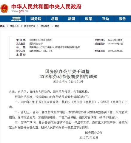 澳门六号码头预约官网最新信息查询指南