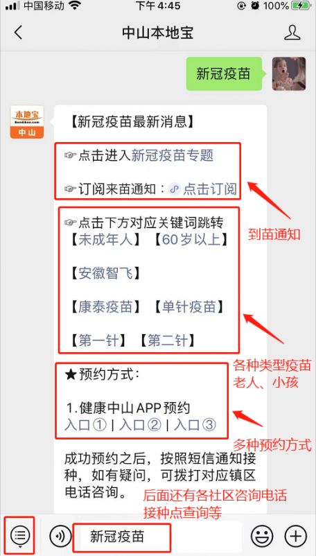 澳门六号码头预约最新消息及电话指南