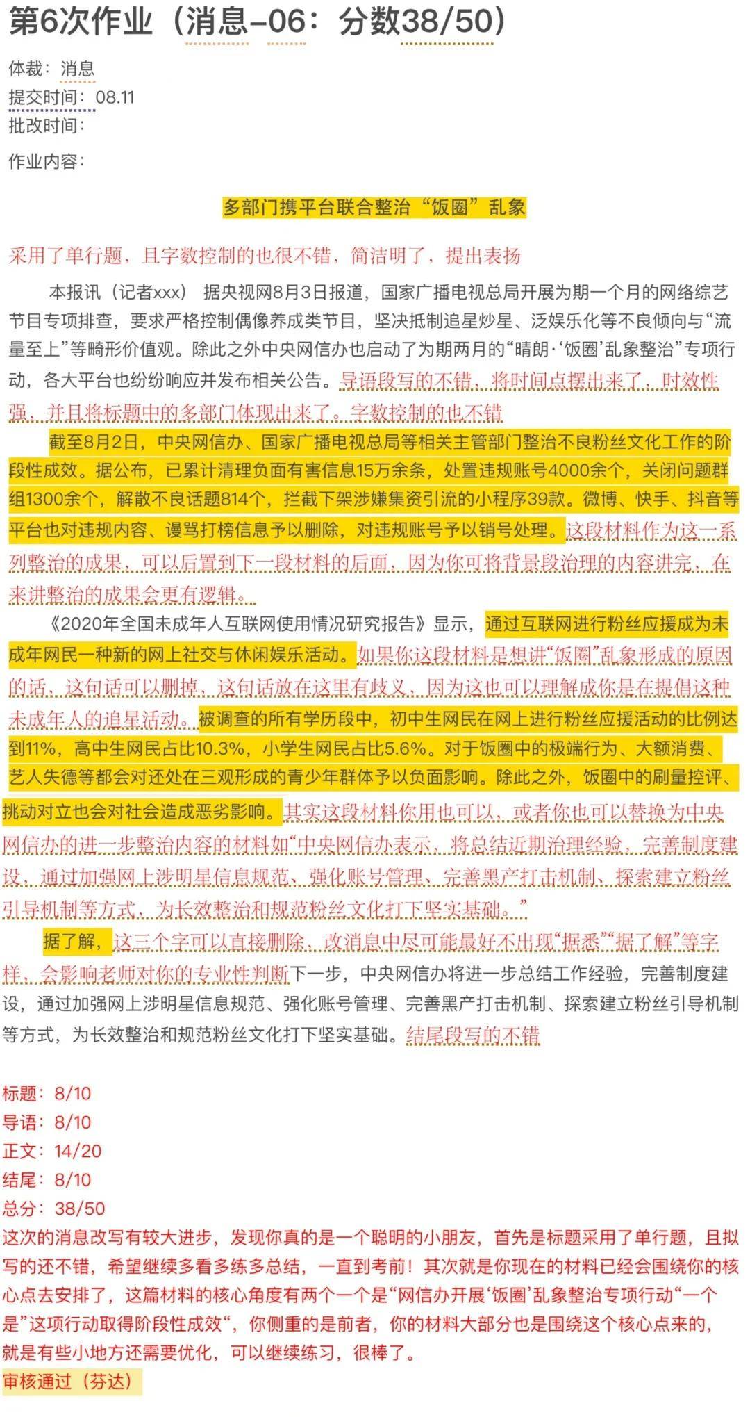 澳门六号码头预约规则、图片大全及价格详解