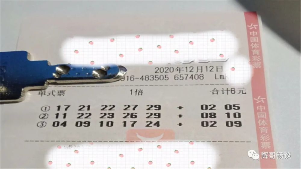 澳门六全彩开奖结果汇总，全面解析与理性观彩