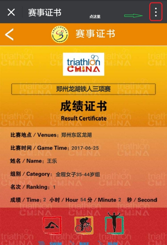 澳门六开奖结果202570，最新查询结果与深度解析