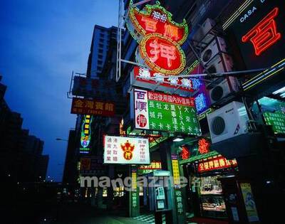 澳门六哥今日最新消息新闻直播回放大全全部列表—揭秘澳门博彩业新动向与社区发展新面貌