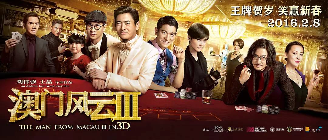 澳门赌牌风云，六大豪门背后的故事与风采