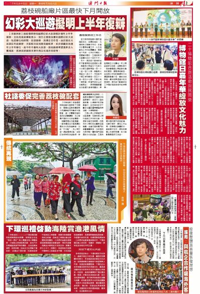 澳门六公彩昨天的开奖结果揭秘，精彩瞬间与幸运瞬间
