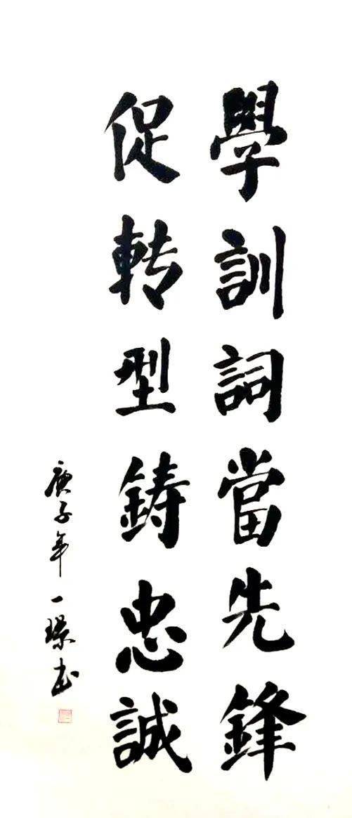 澳门六叔书法图片解析，笔墨间的艺术魅力与文化传承
