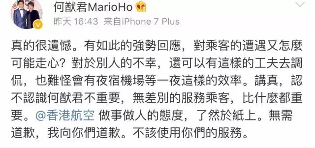 揭秘澳门六叔的真实身份，网络迷思与现实真相的深度剖析