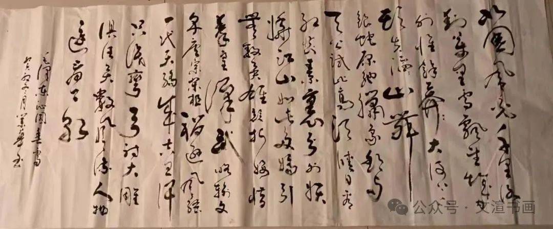 澳门六叔书法艺术，笔墨间的韵律与风华