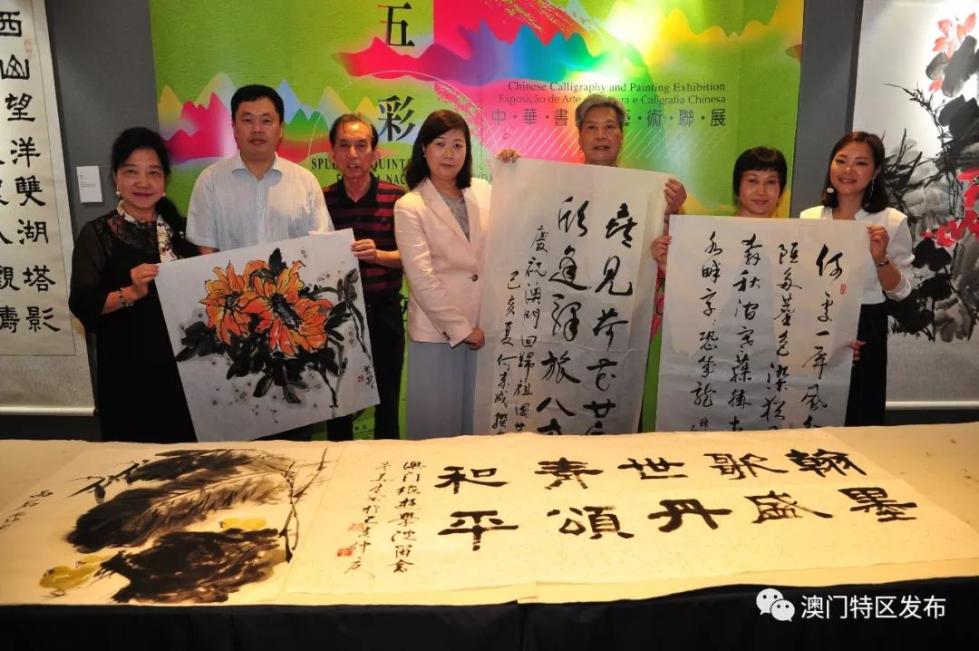 澳门六叔书法艺术，一场视觉与文化的盛宴
