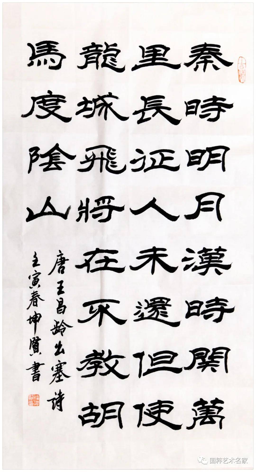 澳门六叔书法艺术，一笔一划的独特魅力与视频讲解大全集