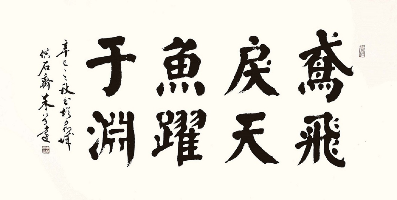 澳门六叔书法艺术，一场视觉与文化的盛宴