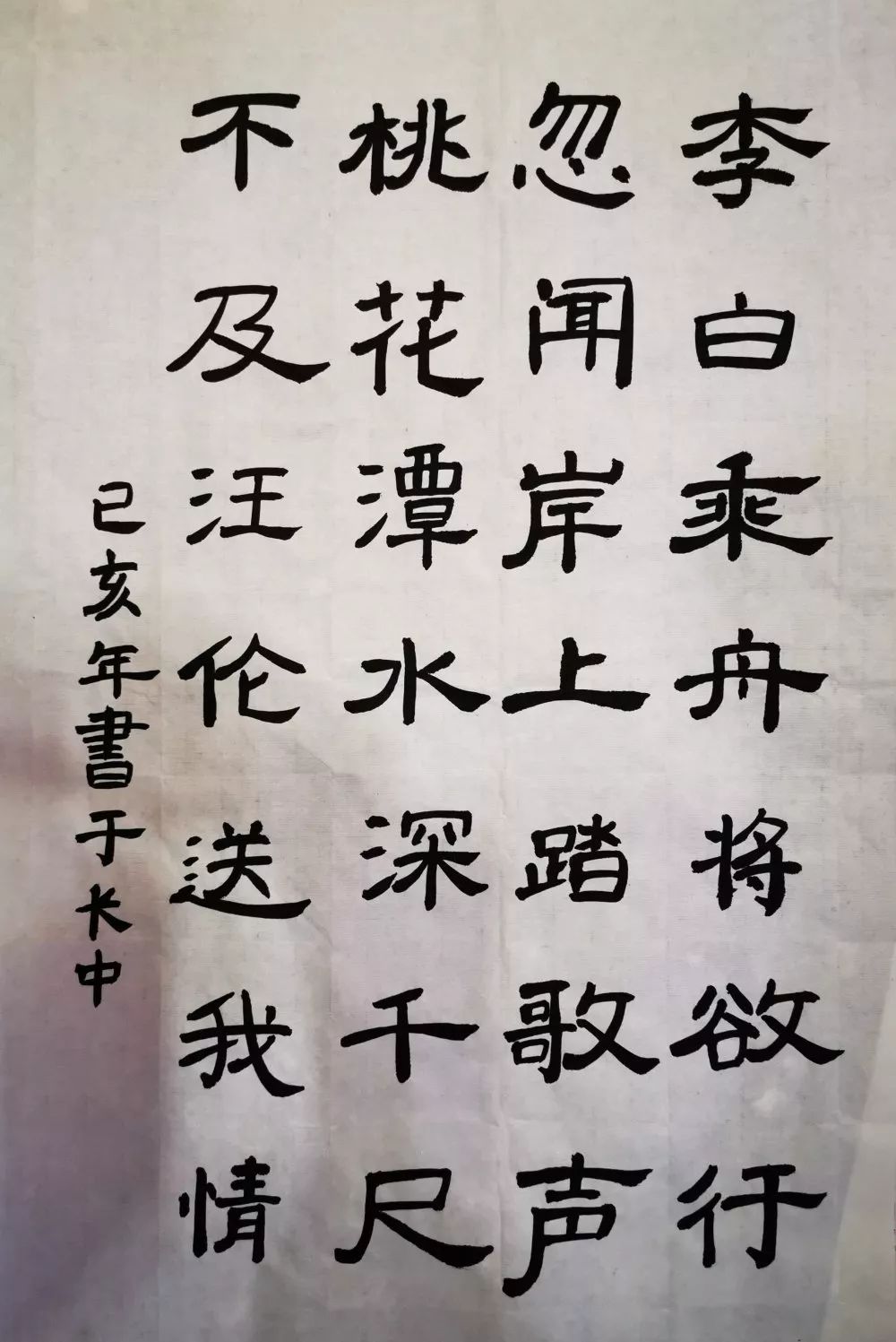 澳门六叔书法艺术，一笔一划的独特魅力与视频欣赏指南