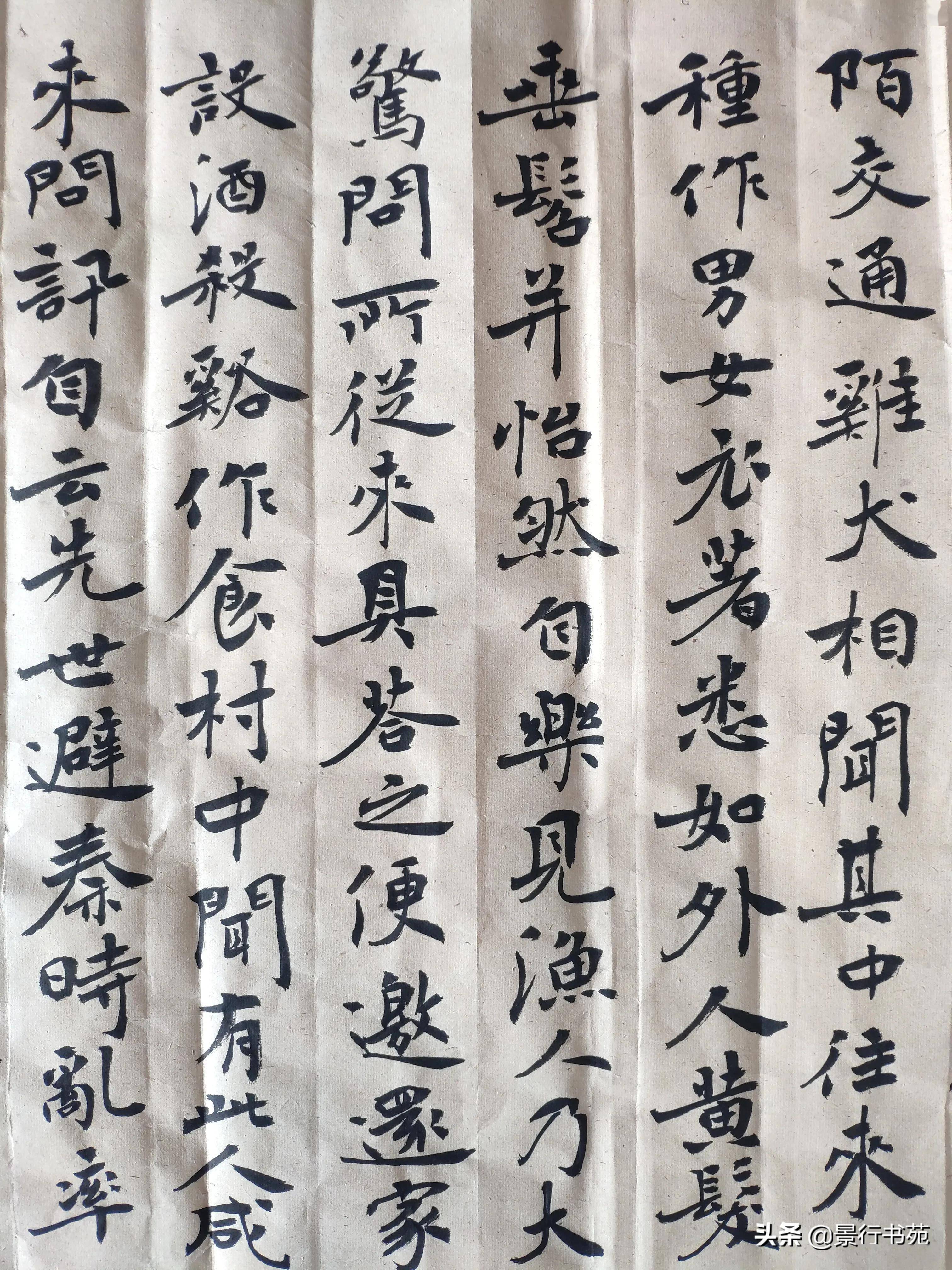 澳门六叔，笔墨间的艺术之旅—书法欣赏视频讲解与完整图片解析