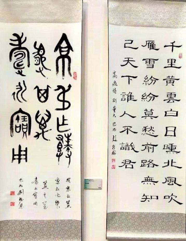 澳门六叔，笔墨间的艺术盛宴—书法欣赏视频与图片大全导览