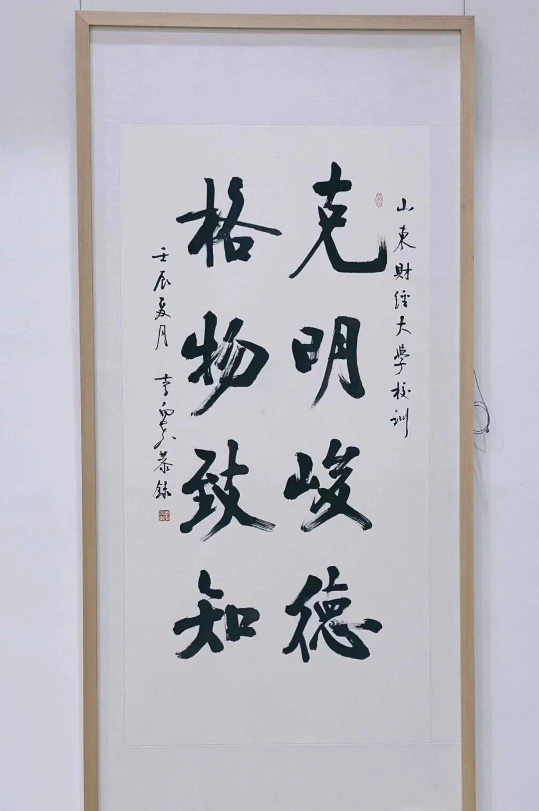 澳门六叔书法艺术，一场视觉与心灵的盛宴—完整版视频下载与安装指南