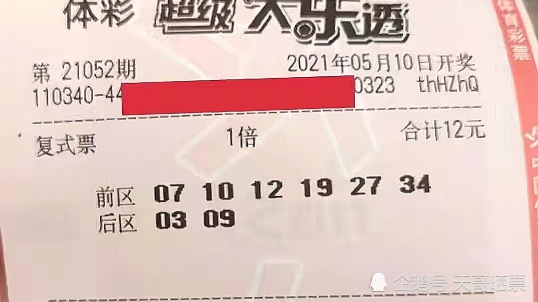 澳门六叔公开奖结果查询，今日揭晓的幸运信息