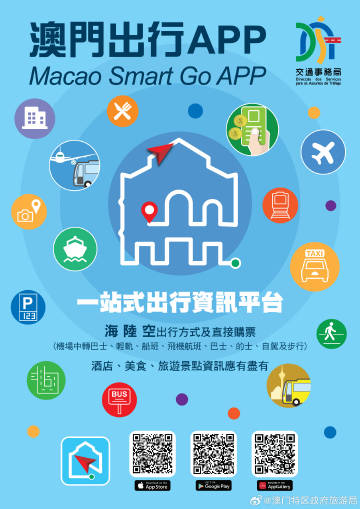 澳门六叔官网中文版下载，安全、便捷的娱乐新选择